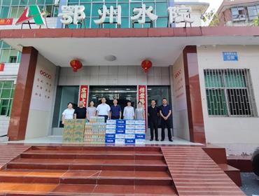 炎炎夏日送清涼——  鄂州市水務(wù)集團領(lǐng)導(dǎo)慰問一線職工